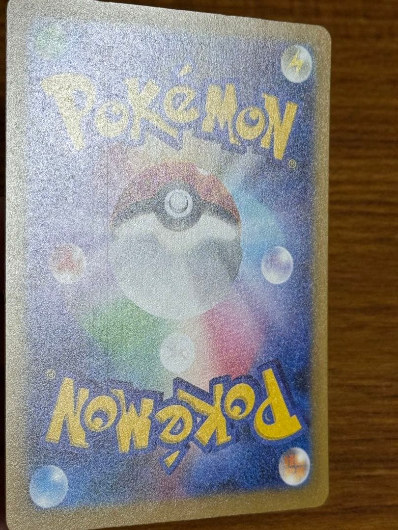 ポケモンカード メガゲンガー ex SAR 1枚 ゲンガー CHR 1枚 セット