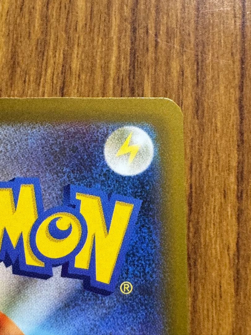 ポケモンカード メガゲンガー ex SAR 1枚 ゲンガー CHR 1枚 セット