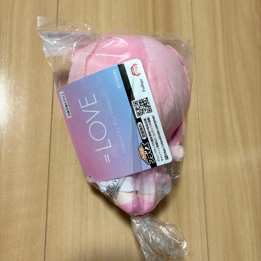 ＊=LOVE イコラブ＊齋藤樹愛羅 ぬいぐるみ＊モーリーファンタジー限定＊