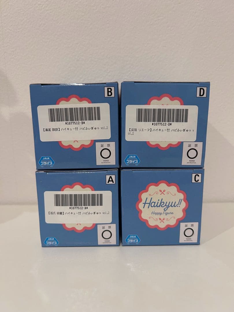 超断捨離‼️ ハイキュー‼︎ 音駒セット♡ 3月中売り切り‼️開封品も傷なし美品です❣️
