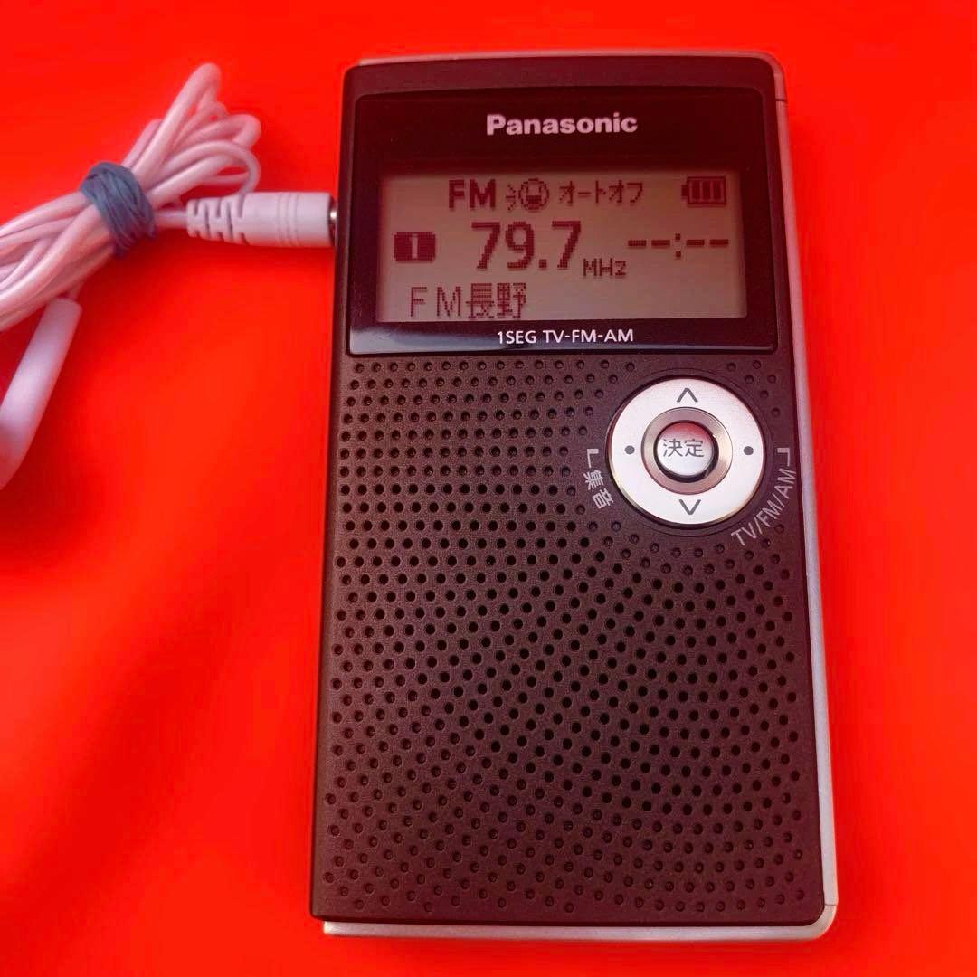 【Panasonic 】動作良好　TV/FM/AMラジオ RF-ND50TV