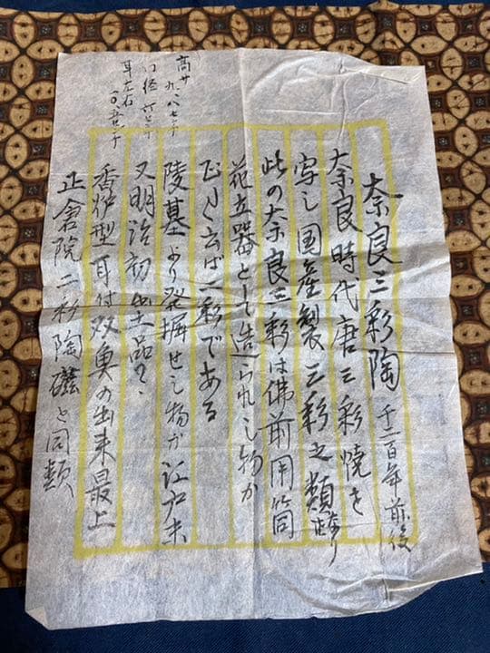 香炉　骨董品