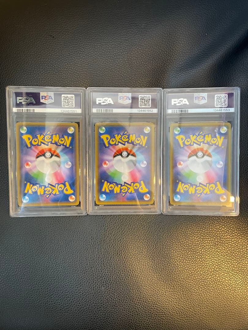 メ*パ様 【PSA10連番】tag team rr gx 3枚 リザードン　ピカ