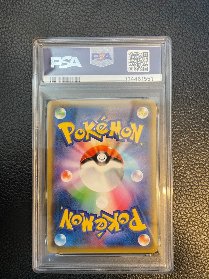 メ*パ様 【PSA10連番】tag team rr gx 3枚 リザードン　ピカ