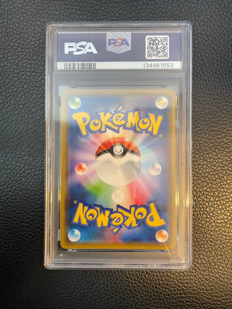 メ*パ様 【PSA10連番】tag team rr gx 3枚 リザードン　ピカ