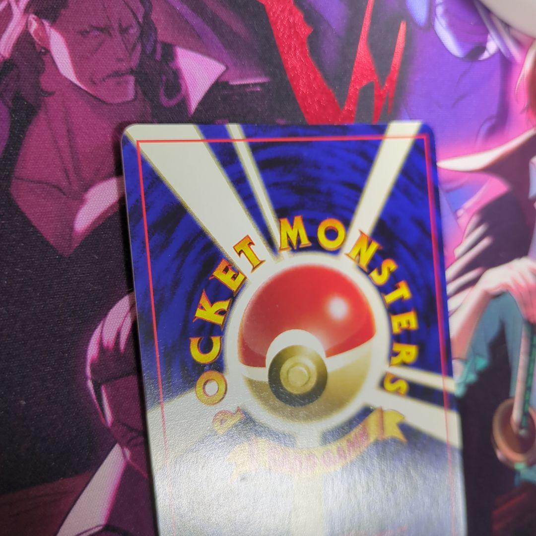 リザードン　プレミアムファイル2 PROMO第2世代 ポケモンカード
