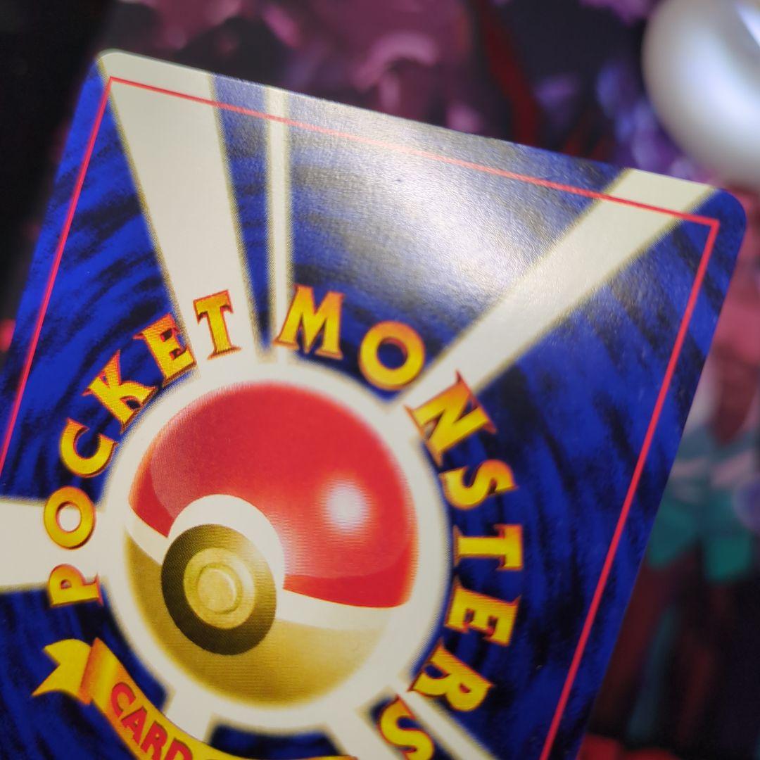 リザードン　プレミアムファイル2 PROMO第2世代 ポケモンカード