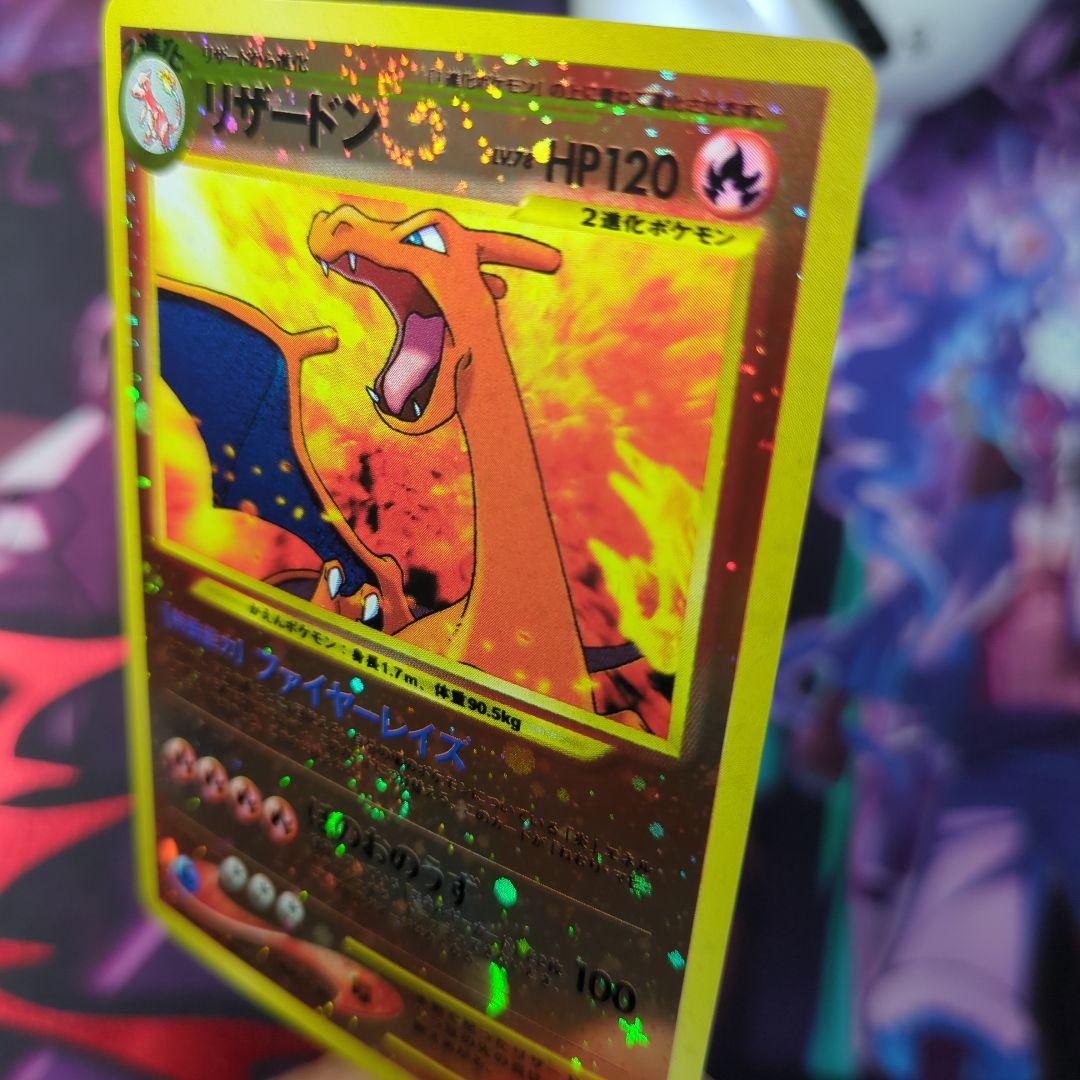 リザードン　プレミアムファイル2 PROMO第2世代 ポケモンカード