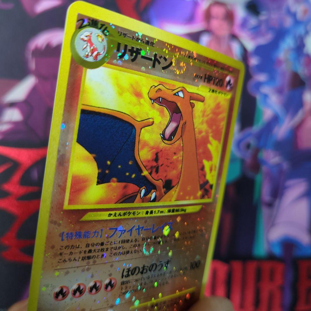 リザードン　プレミアムファイル2 PROMO第2世代 ポケモンカード