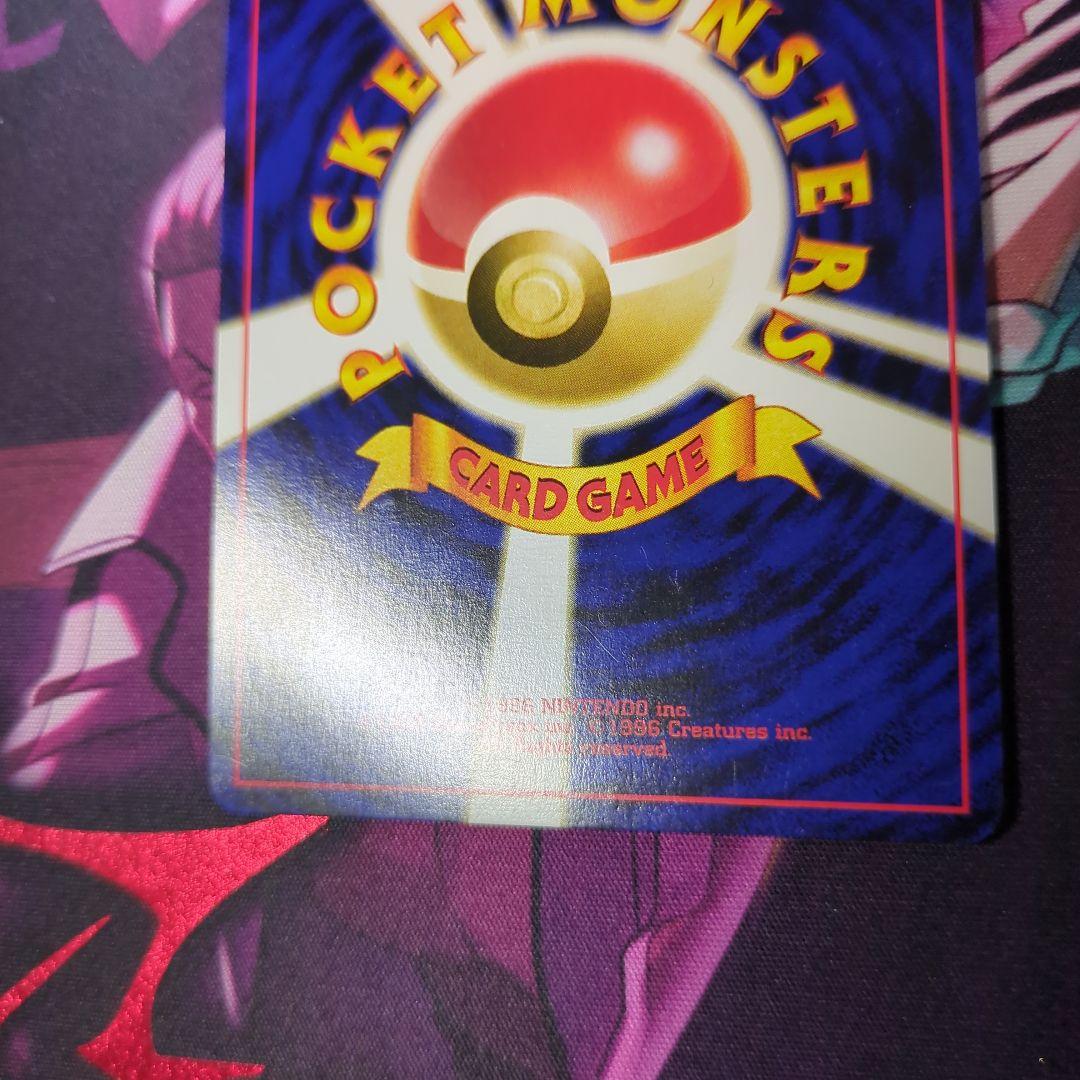 リザードン　プレミアムファイル2 PROMO第2世代 ポケモンカード