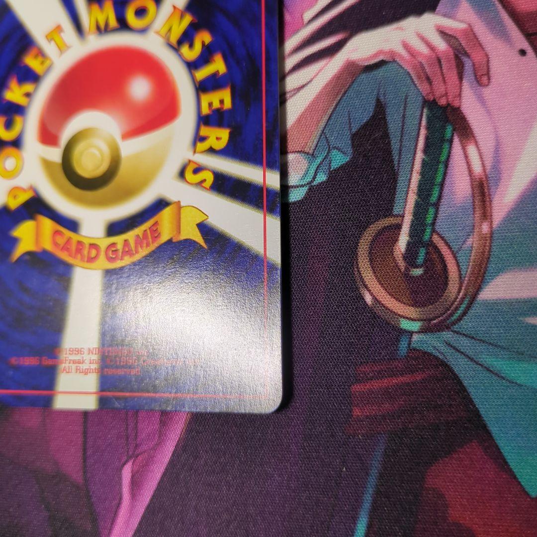 リザードン　プレミアムファイル2 PROMO第2世代 ポケモンカード