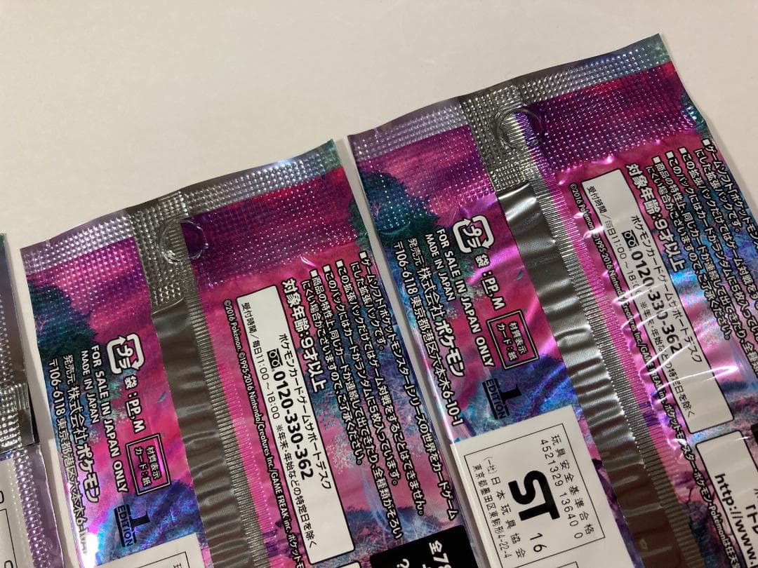 めざめる超王◆未開封4パック◆ポケモンカードゲームXY BREAK 拡張パック