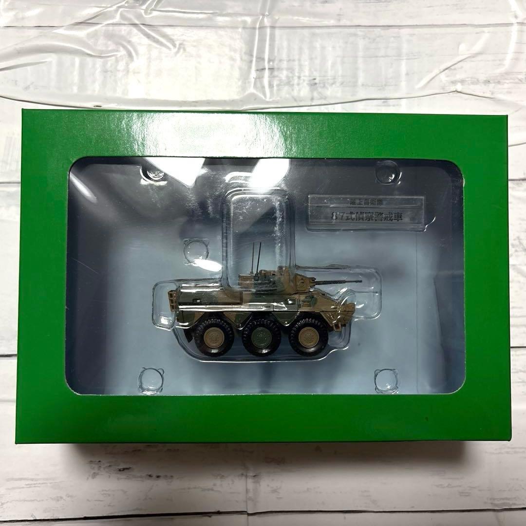 【21〜30まとめ】自衛隊モデルコレクション　海上自衛隊　陸上自衛隊　航空自衛隊