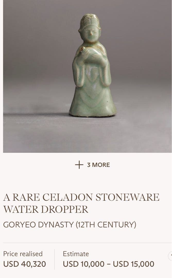 李朝 12世紀 高麗青磁 文官形水滴　検　文房具李朝徳利酒器新羅唐津古宋備前）