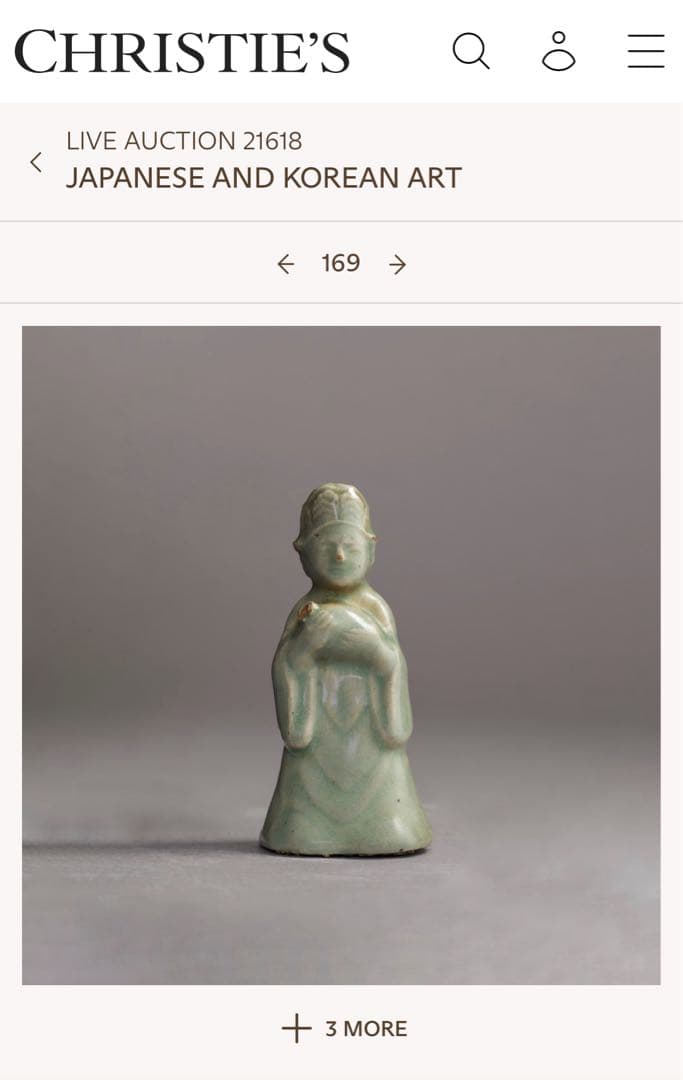 李朝 12世紀 高麗青磁 文官形水滴　検　文房具李朝徳利酒器新羅唐津古宋備前）