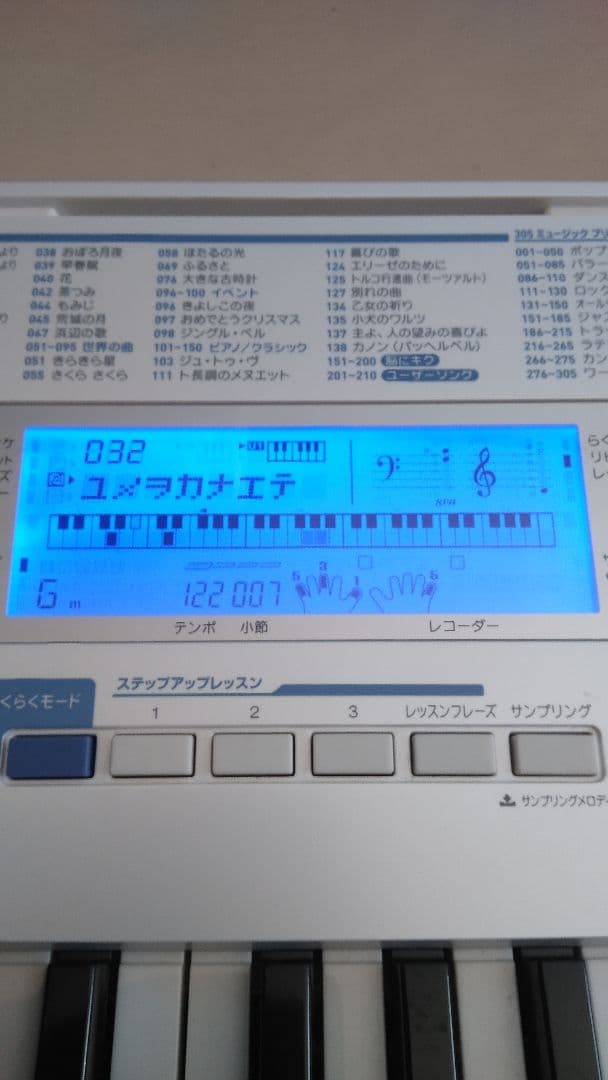 CASIO 光ナビゲーション キーボード 61鍵盤 LK-222