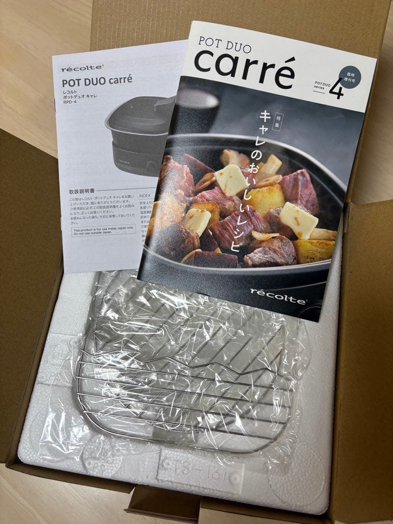 récolte POT DUO carreレコルトポットデュオ キャレ卓上鍋新品