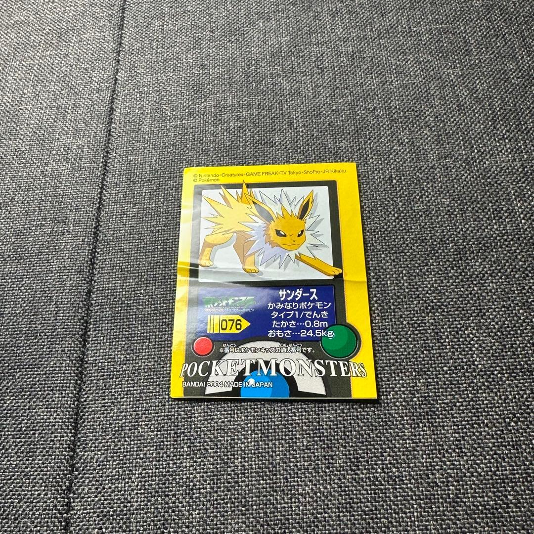 ポケモンキッズ　未開封含む　14体セット