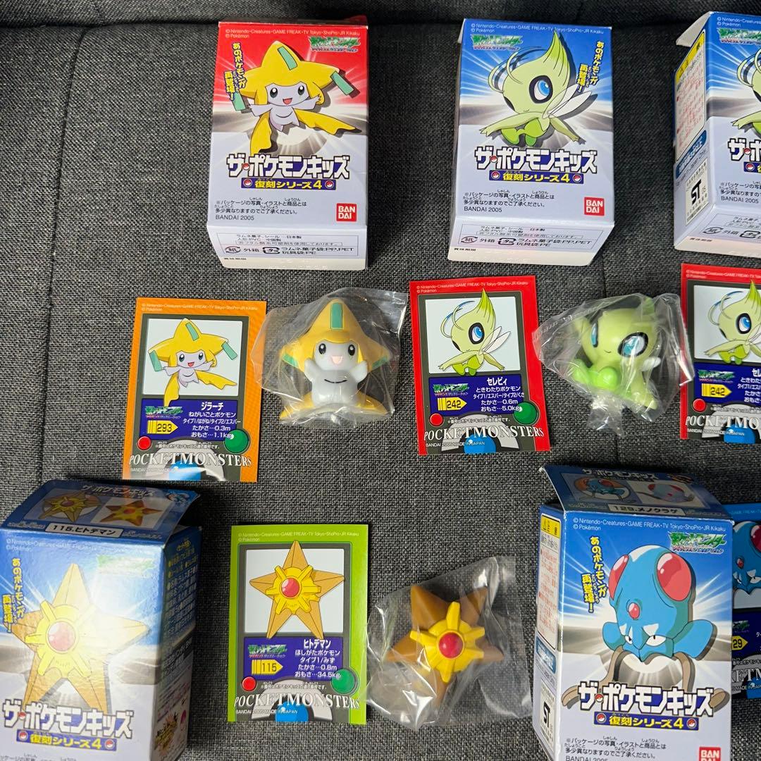 ポケモンキッズ　未開封含む　14体セット