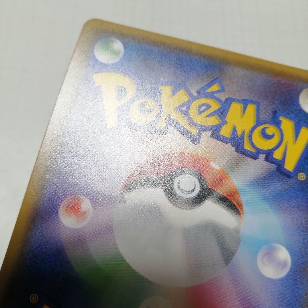 ポケモンカード　ミュウツーgx　シークレット