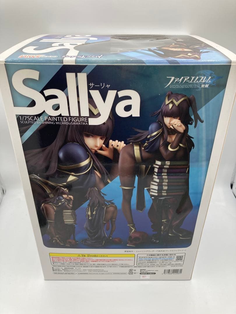 グッドスマイルカンパニー　ファイアーエムブレム覚醒　サーリャ