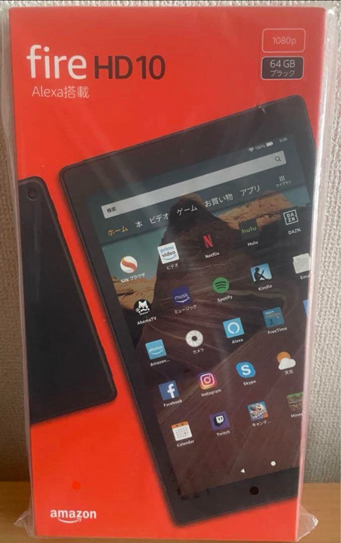 Fire HD 10 64GB ブラック alexa搭載 新品 未開封