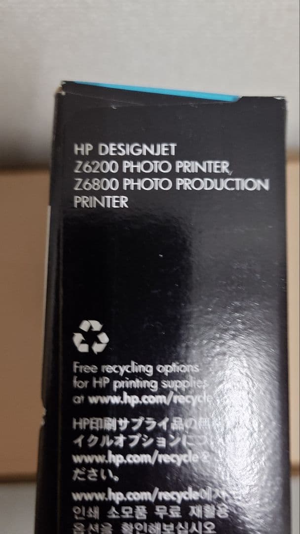HP 771B インクカートリッジ ライトマゼンタ B6Y03A 期限切れ①