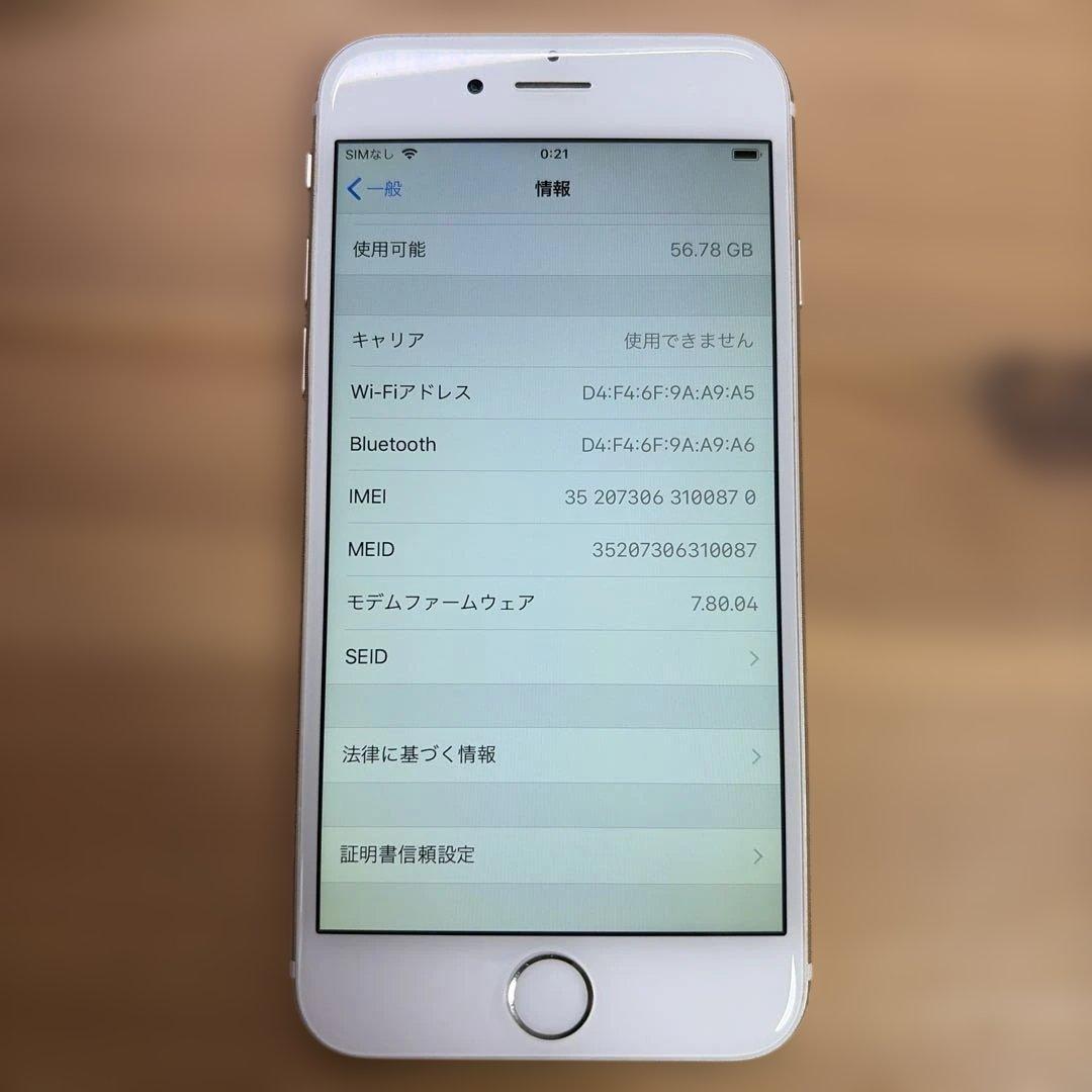iPhone6 64GB ゴールドMG4J2J/A バッテリー88%