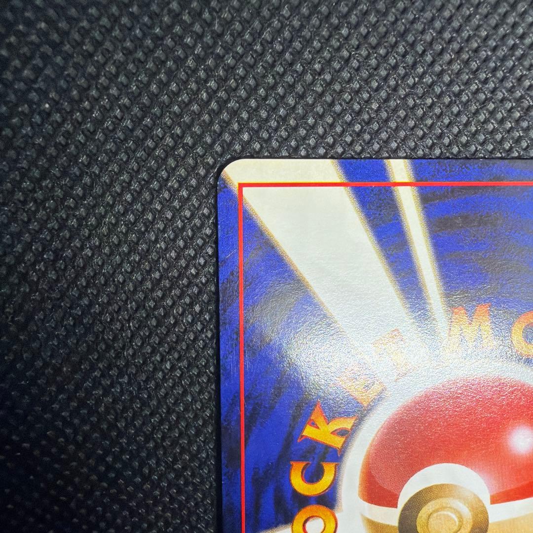 準美品 わるいダグトリオ わるいヤドラン 旧裏 まとめ売り ロケット団