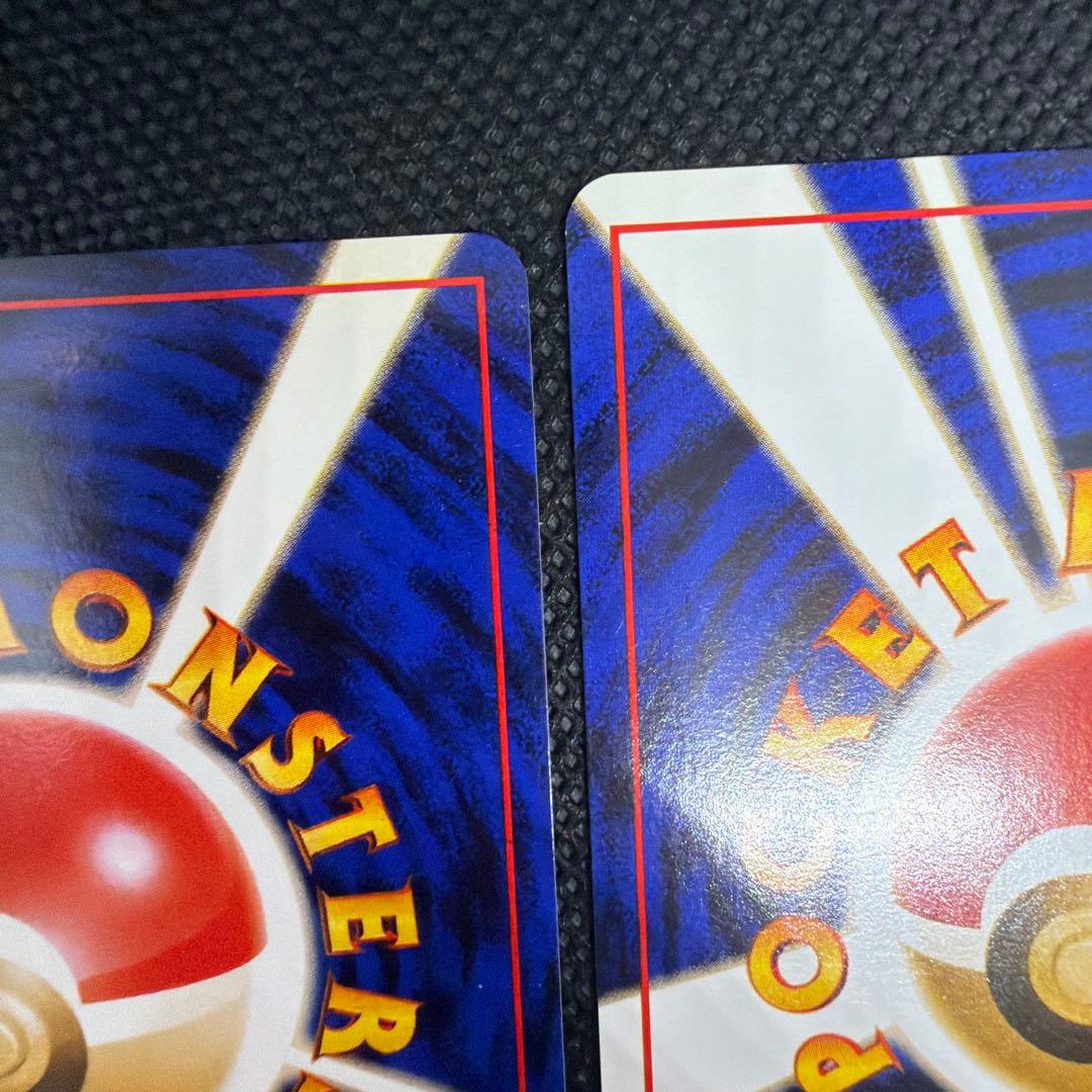 準美品 わるいダグトリオ わるいヤドラン 旧裏 まとめ売り ロケット団