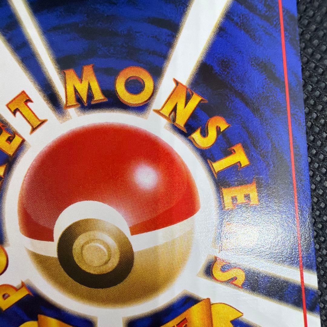 準美品 わるいダグトリオ わるいヤドラン 旧裏 まとめ売り ロケット団