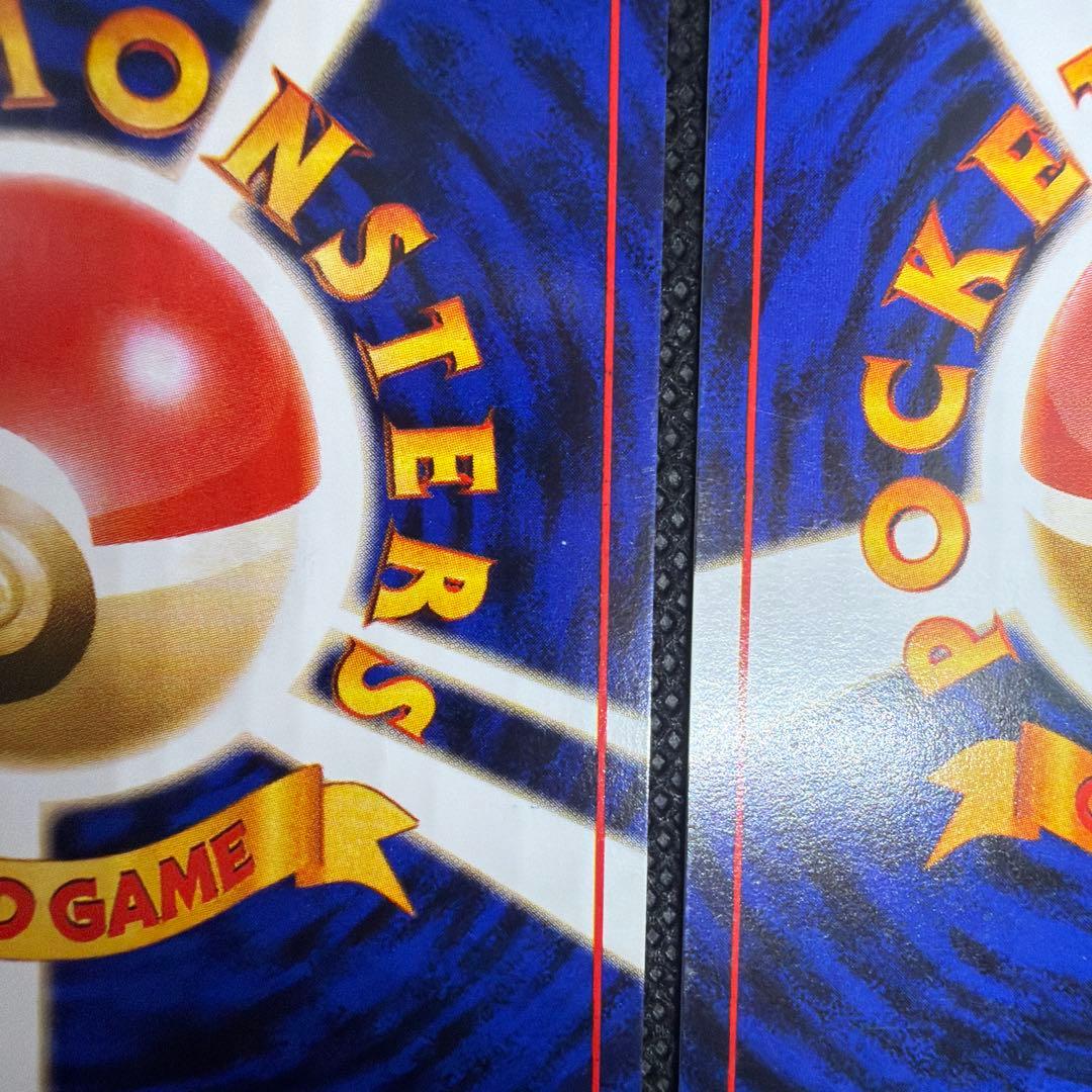 準美品 わるいダグトリオ わるいヤドラン 旧裏 まとめ売り ロケット団