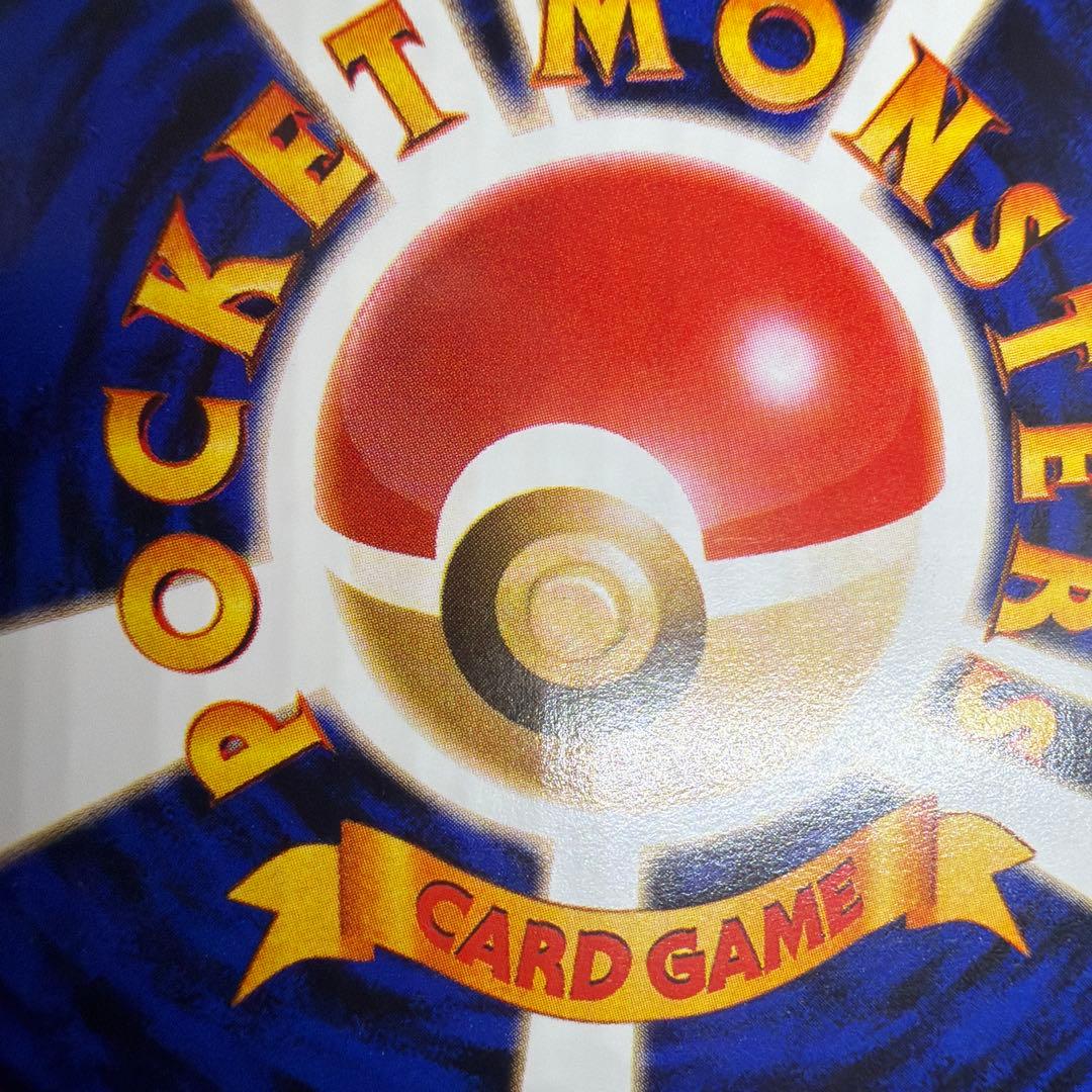 準美品 わるいダグトリオ わるいヤドラン 旧裏 まとめ売り ロケット団