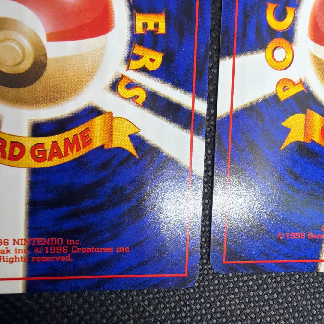 準美品 わるいダグトリオ わるいヤドラン 旧裏 まとめ売り ロケット団