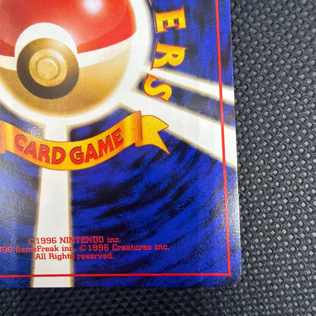 準美品 わるいダグトリオ わるいヤドラン 旧裏 まとめ売り ロケット団