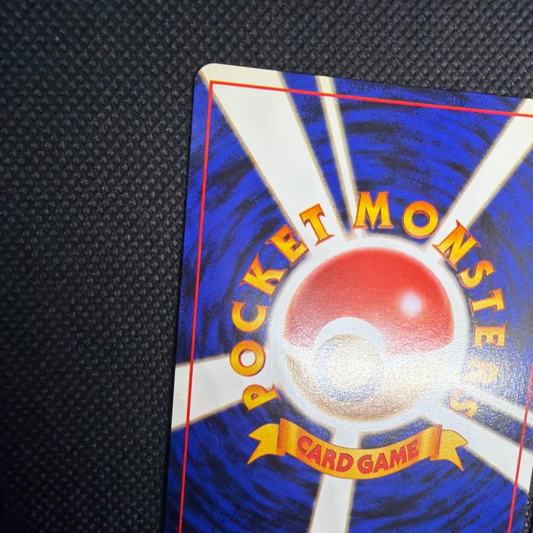 準美品 わるいダグトリオ わるいヤドラン 旧裏 まとめ売り ロケット団