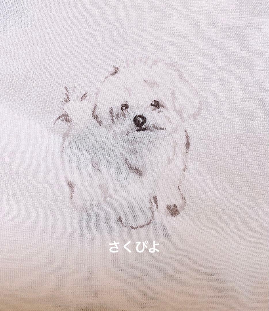 新品未使用　ジェラートピケ【Sleep】DOG柄掛けカバー（セミダブル）