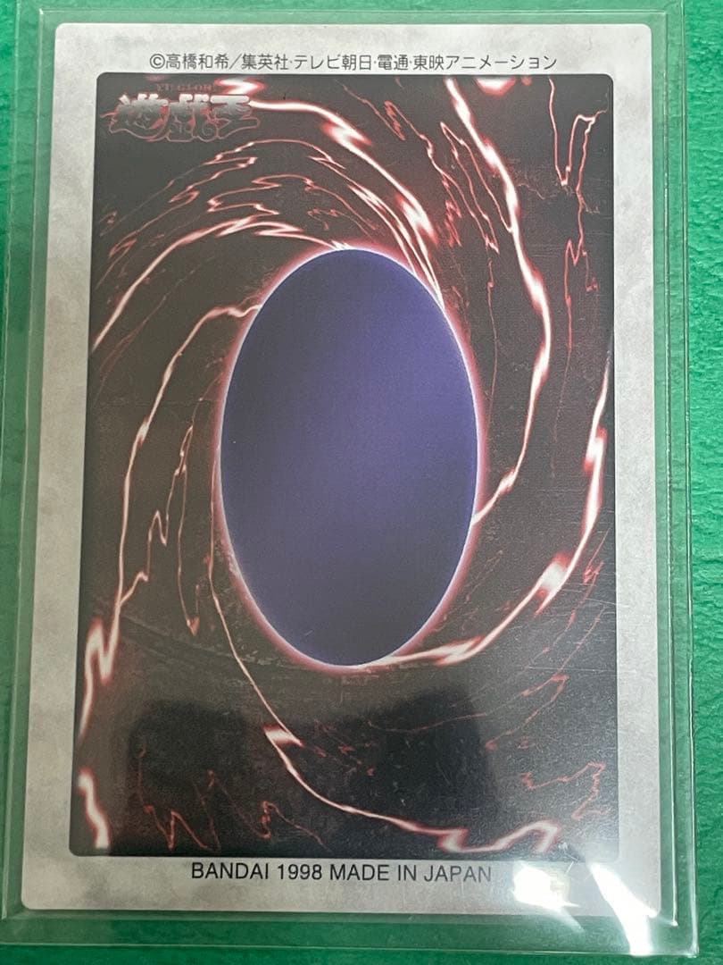 バンダイ 遊戯王 セット