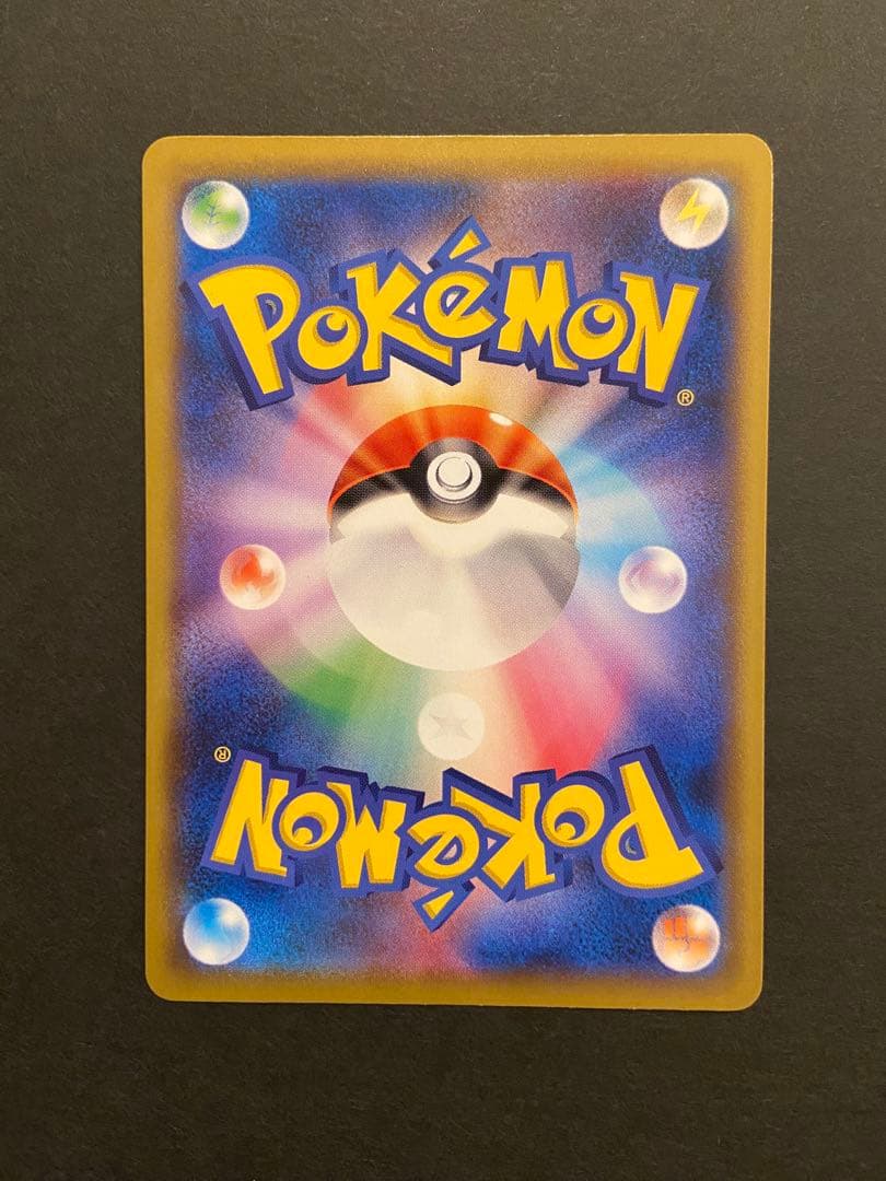 名探偵ピカチュウ　プロモ[S-P 099](プロモーションカード「S-P」)