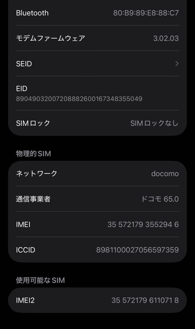 Apple iPhone 15 Pro 128GB ホワイトチタニウム