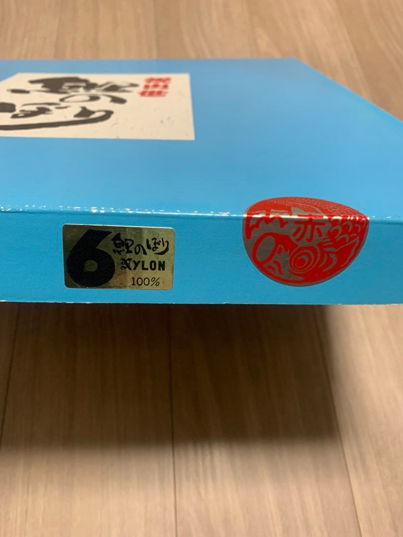 鯉のぼり　6M　赤　新品未使用品　こいのぼり