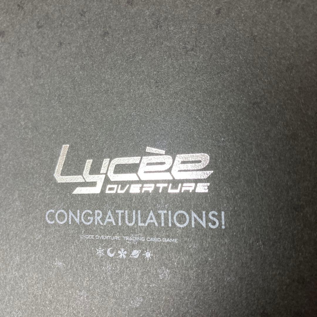 lycee リセ ま〜まれぇど 倉賀野聖良 遥そら 直筆サインカード
