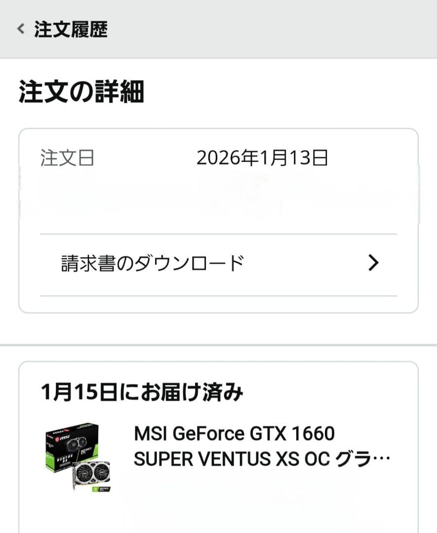 グラフィックボード・グラボ・ビデオカード MSI GTX1660super 6GB