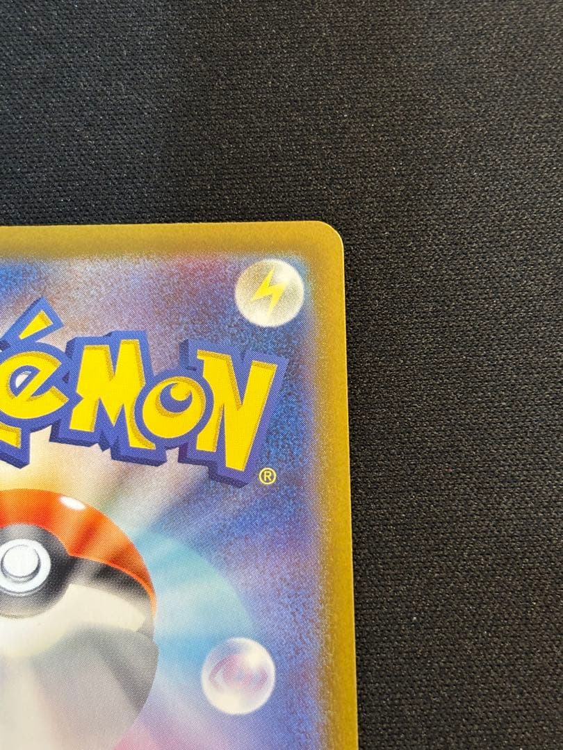 スタートデッキ100 No.095 カラスバ ボスの指令 SR仕様