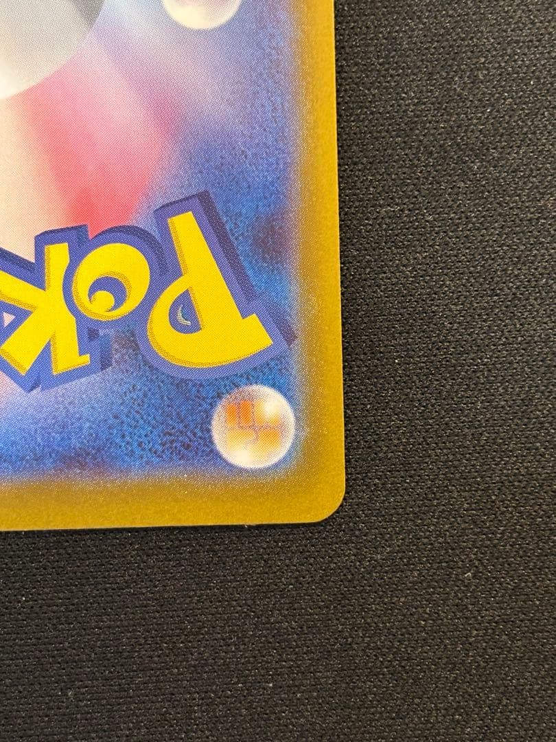 スタートデッキ100 No.095 カラスバ ボスの指令 SR仕様