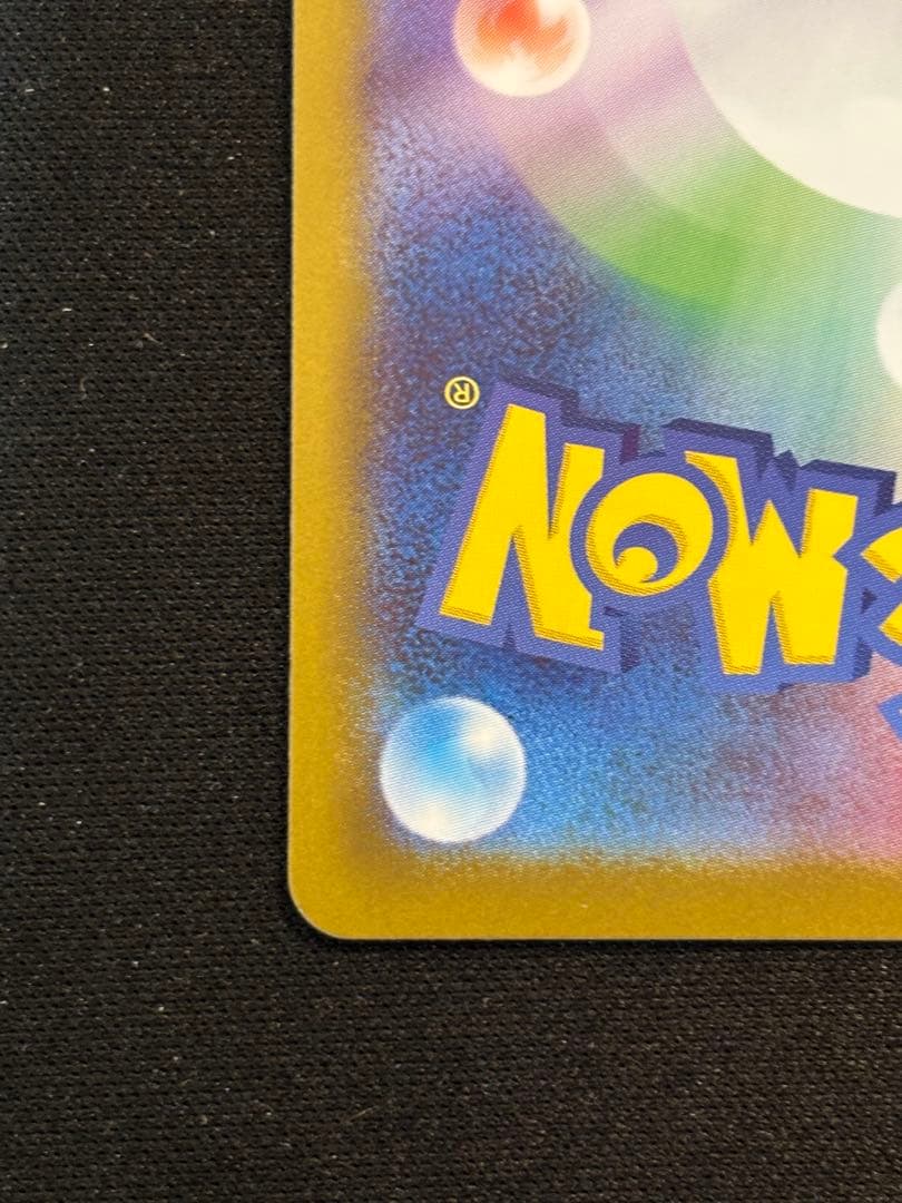 スタートデッキ100 No.095 カラスバ ボスの指令 SR仕様