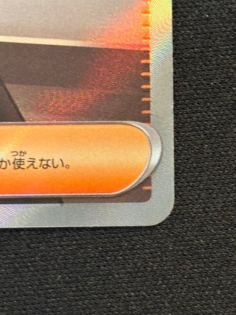 スタートデッキ100 No.095 カラスバ ボスの指令 SR仕様