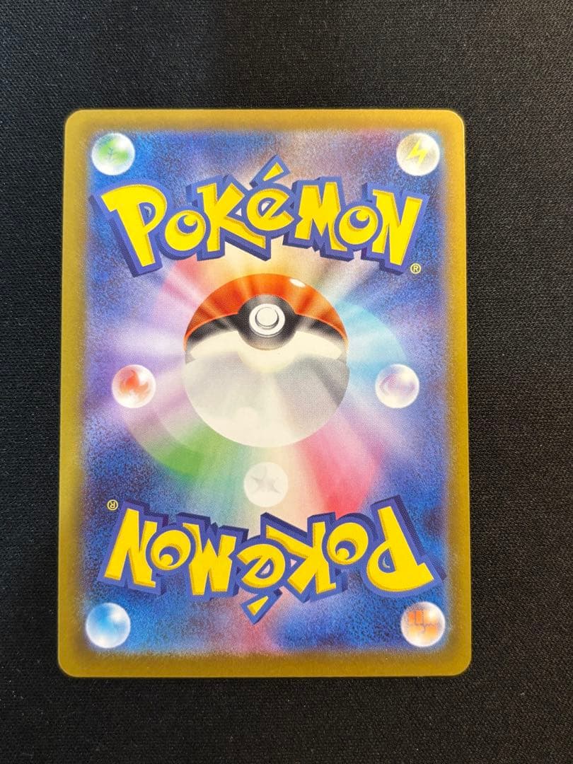 スタートデッキ100 No.095 カラスバ ボスの指令 SR仕様