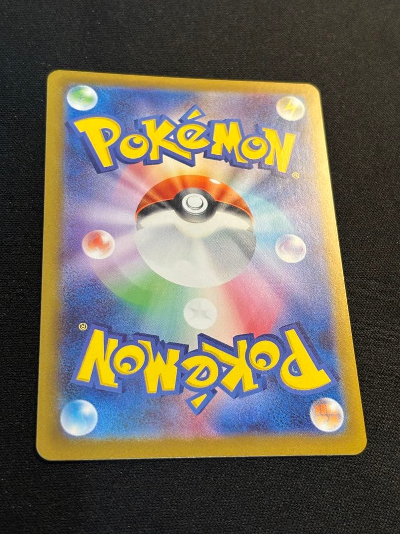 スタートデッキ100 No.095 カラスバ ボスの指令 SR仕様