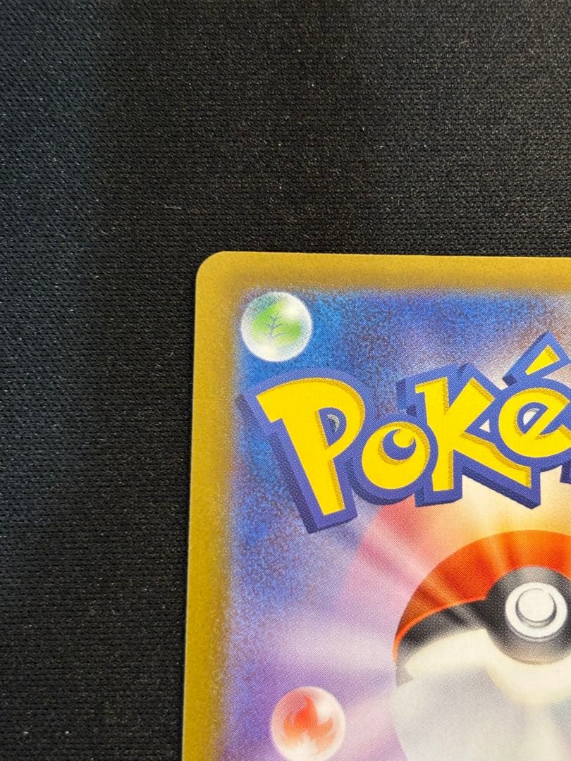 スタートデッキ100 No.095 カラスバ ボスの指令 SR仕様